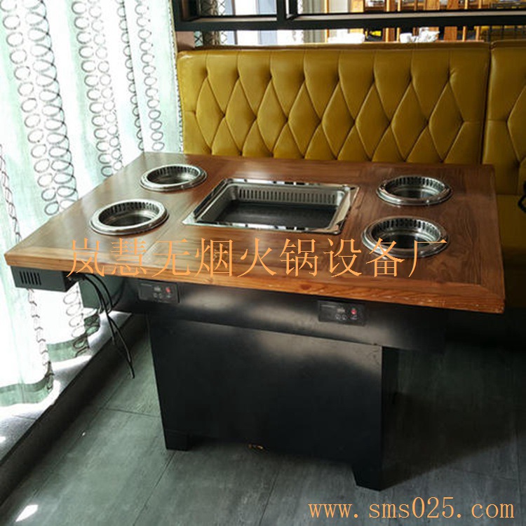 電磁爐嵌入式火鍋餐桌