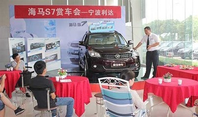 寧波利達海馬S7媒體試駕會圓滿落幕，引領城市SUV新體驗
