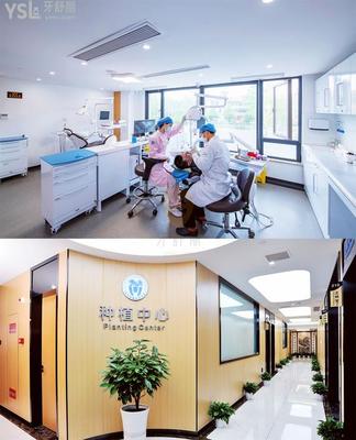 婺城口腔醫院·隱形矯正種植技術中心 引領現代口腔診療新體驗
