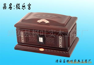 靖安縣楓葉實木工藝廠殯葬用品與智能終端產(chǎn)品百科